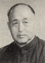牙含章