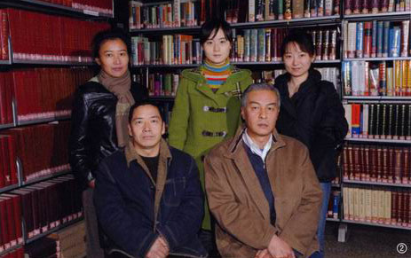《世界民族》編輯部全體同仁合影